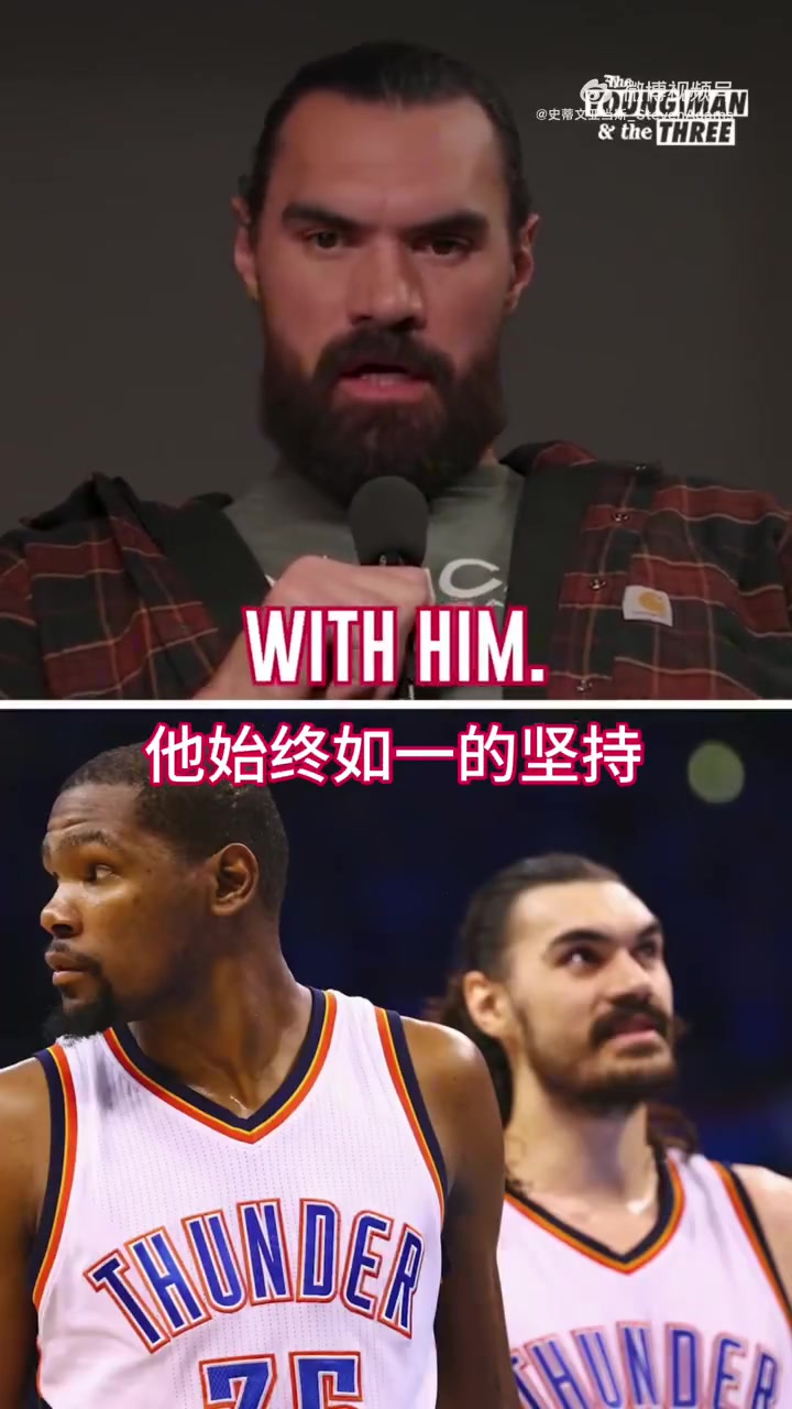 亚当斯：杜兰特最让人敬佩的是他的坚持 换做别人早受不了了